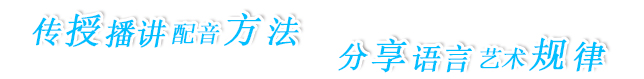朗诵的兴趣班朗诵的兴趣班朗诵的兴趣班朗诵兴趣班朗诵兴趣班朗诵兴趣班少儿朗诵兴趣班少儿朗诵兴趣班少儿朗诵兴趣班儿童朗诵兴趣班儿童朗诵兴趣班儿童朗诵兴趣班小学生朗诵兴趣班小学生朗诵兴趣班小学生朗诵兴趣班朗诵速成班朗诵速成班朗诵速成班朗诵速成班朗诵速成班朗诵速成班朗诵培训班朗诵培训班朗诵培训班网上朗诵培训班网上朗诵培训班网上朗诵培训班在线朗诵培训班在线朗诵培训班在线朗诵培训班线上朗诵培训班线上朗诵培训班线上朗诵培训班小学生朗诵培训班小学生朗诵培训班小学生朗诵培训班儿童朗诵培训班儿童朗诵培训班儿童朗诵培训班少儿朗诵培训班少儿朗诵培训班少儿朗诵培训班北京少儿朗诵培训班北京少儿朗诵培训班北京少儿朗诵培训班北京朗诵培训班北京朗诵培训班北京朗诵培训班成人朗诵培训班成人朗诵培训班成人朗诵培训班中老年朗诵培训班课程中老年朗诵培训班课程中老年朗诵培训班课程朗诵培训班课程朗诵培训班课程朗诵培训班课程朗诵培训网课朗诵培训网课朗诵培训网课少儿朗诵培训网课少儿朗诵培训网课少儿朗诵培训网课小学生朗诵培训网课小学生朗诵培训网课小学生朗诵培训网课成人朗诵培训网课成人朗诵培训网课成人朗诵培训网课成人朗诵培训网课儿童朗诵线上课程儿童朗诵线上课程儿童朗诵线上课程小学生朗诵培训小学生朗诵培训小学生朗诵培训少儿朗诵培训少儿朗诵培训少儿朗诵培训教师朗诵培训教师朗诵培训教师朗诵培训北京朗诵培训北京朗诵培训北京朗诵培训北京朗诵培训北京少儿朗诵培训北京少儿朗诵培训北京少儿朗诵培训北京儿童朗诵培训北京儿童朗诵培训北京儿童朗诵培训儿童朗诵培训学校儿童朗诵培训学校儿童朗诵培训学校朗诵培训学校朗诵培训学校朗诵培训学校朗诵培训机构朗诵培训机构朗诵培训机构朗诵培训机构青少年朗诵培训机构青少年朗诵培训机构青少年朗诵培训机构朗诵培训机构加盟朗诵培训机构加盟朗诵培训机构加盟北京少儿朗诵培训机构北京少儿朗诵培训机构北京少儿朗诵培训机构北京朗诵培训机构北京朗诵培训机构北京朗诵培训机构北京朗诵机构哪个好北京朗诵机构哪个好北京朗诵机构哪个好朗诵培训课程朗诵培训课程朗诵培训课程朗诵培训课程少儿朗诵培训课程少儿朗诵培训课程少儿朗诵培训课程少儿朗诵培训课程线上课程少儿朗诵培训课程线上课程少儿朗诵培训课程线上课程少儿朗诵线上培训少儿朗诵线上培训少儿朗诵线上培训朗诵在线课程朗诵在线课程朗诵在线课程朗诵在线课程朗诵网上课程朗诵网上课程朗诵网上课程朗诵网上课程线上朗诵课线上朗诵课线上朗诵课线上朗诵课线上朗诵教学线上朗诵教学线上朗诵教学线上朗诵教学朗诵一对一培训朗诵一对一培训朗诵一对一培训朗诵一对一培训少儿朗诵班少儿朗诵班少儿朗诵班少儿朗诵班儿童朗诵班培训儿童朗诵班培训儿童朗诵班培训北京朗诵培训班哪里好北京朗诵培训班哪里好北京朗诵培训班哪里好北京哪里有朗诵培训班北京哪里有朗诵培训班北京哪里有朗诵培训班北京丰台朗诵班哪里有北京丰台朗诵班哪里有北京丰台朗诵班哪里有北京儿童国学朗诵培训北京儿童国学朗诵培训北京儿童国学朗诵培训北京国学朗诵培训北京国学朗诵培训北京国学朗诵培训海淀儿童朗诵培训海淀儿童朗诵培训海淀儿童朗诵培训培训孩子朗诵的网课培训孩子朗诵的网课培训孩子朗诵的网课朗诵班表演班朗诵班表演班朗诵班表演班朗诵班表演班朗诵班招生朗诵班招生朗诵班招生朗诵班招生朗诵班课程朗诵班课程朗诵班课程朗诵班课程朗诵培训班课程朗诵培训班课程朗诵培训班课程朗诵速成班朗诵速成班朗诵速成班朗诵速成班儿童朗读培训儿童朗读培训儿童朗读培训儿童口才培训儿童口才培训儿童口才培训儿童口才培训儿童朗读培训加盟儿童朗读培训加盟儿童朗读培训加盟小学生朗读培训小学生朗读培训小学生朗读培训北京中老年朗诵培训班北京中老年朗诵培训班北京中老年朗诵培训班北京成人朗读培训班北京成人朗读培训班北京成人朗读培训班成人朗诵配音课成人朗诵配音课成人朗诵配音课上海朗诵培训班哪里好上海朗诵培训班哪里好上海朗诵培训班哪里好在哪里可以学朗诵在哪里可以学朗诵在哪里可以学朗诵朗诵师资培训朗诵师资培训朗诵师资培训朗诵师资培训朗诵培训老师朗诵培训老师朗诵培训老师朗诵培训老师经典诵读课程经典诵读课程经典诵读课程经典诵读课程中国朗诵培训机构中国朗诵培训机构中国朗诵培训机构北京朗诵培训机构排名北京朗诵培训机构排名北京朗诵培训机构排名北京小学朗诵培训机构排名北京小学朗诵培训机构排名北京小学朗诵培训机构排名朗诵老师培训班朗诵老师培训班朗诵老师培训班诗歌朗诵培训班诗歌朗诵培训班诗歌朗诵培训班网上诗歌朗诵培训班网上诗歌朗诵培训班网上诗歌朗诵培训班少儿朗诵技巧培训少儿朗诵技巧培训少儿朗诵技巧培训儿童朗诵技巧培训儿童朗诵技巧培训儿童朗诵技巧培训零基础学朗诵网络课程零基础学朗诵网络课程零基础学习朗诵网络课程朗诵教学课程网络课程朗诵教学课程网络课程朗诵教学课程网络课程网上朗诵教学课程网上朗诵教学课程网上朗诵教学课程老师线上朗诵培训老师线上朗诵培训老师线上朗诵培训老师线上朗读培训课程老师线上朗读培训课程老师线上朗读培训课程网上朗读培训课程网上朗读培训课程网上朗读培训课程少儿朗读技巧培训少儿朗读技巧培训少儿朗读技巧培训少儿朗读培训少儿朗读培训少儿朗读培训儿童朗读技巧培训儿童朗读技巧培训儿童朗读技巧培训一对一在线口才训练一对一在线口才训练一对一在线口才训练演讲与口才培训班演讲与口才培训班演讲与口才培训班口才培训班演讲与口才培训口才培训班演讲与口才培训口才培训班演讲与口才培训青少年语言培训班青少年语言培训班青少年语言培训班少儿培训班少儿培训班少儿培训班少儿培训班少儿培训加盟少儿培训加盟少儿培训加盟儿童培训班儿童培训班儿童培训班儿童培训班儿童培训机构排名儿童培训机构排名儿童培训机构排名零基础怎么学朗读零基础怎么学朗读零基础怎么学朗读上海少儿朗诵演讲培训班上海少儿朗诵演讲培训班上海少儿朗诵演讲培训班上海儿童朗诵培训上海儿童朗诵培训上海儿童朗诵培训上海儿童朗诵培训推荐上海儿童朗诵培训推荐上海儿童朗诵培训推荐线上口才课程平台哪个好线上口才课程平台哪个好线上口才课程平台哪个好