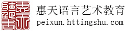 朗诵的兴趣班朗诵的兴趣班朗诵的兴趣班朗诵兴趣班朗诵兴趣班朗诵兴趣班少儿朗诵兴趣班少儿朗诵兴趣班少儿朗诵兴趣班儿童朗诵兴趣班儿童朗诵兴趣班儿童朗诵兴趣班小学生朗诵兴趣班小学生朗诵兴趣班小学生朗诵兴趣班朗诵速成班朗诵速成班朗诵速成班朗诵速成班朗诵速成班朗诵速成班朗诵培训班朗诵培训班朗诵培训班网上朗诵培训班网上朗诵培训班网上朗诵培训班在线朗诵培训班在线朗诵培训班在线朗诵培训班线上朗诵培训班线上朗诵培训班线上朗诵培训班小学生朗诵培训班小学生朗诵培训班小学生朗诵培训班儿童朗诵培训班儿童朗诵培训班儿童朗诵培训班少儿朗诵培训班少儿朗诵培训班少儿朗诵培训班北京少儿朗诵培训班北京少儿朗诵培训班北京少儿朗诵培训班北京朗诵培训班北京朗诵培训班北京朗诵培训班成人朗诵培训班成人朗诵培训班成人朗诵培训班中老年朗诵培训班课程中老年朗诵培训班课程中老年朗诵培训班课程朗诵培训班课程朗诵培训班课程朗诵培训班课程朗诵培训网课朗诵培训网课朗诵培训网课少儿朗诵培训网课少儿朗诵培训网课少儿朗诵培训网课小学生朗诵培训网课小学生朗诵培训网课小学生朗诵培训网课成人朗诵培训网课成人朗诵培训网课成人朗诵培训网课成人朗诵培训网课儿童朗诵线上课程儿童朗诵线上课程儿童朗诵线上课程小学生朗诵培训小学生朗诵培训小学生朗诵培训少儿朗诵培训少儿朗诵培训少儿朗诵培训教师朗诵培训教师朗诵培训教师朗诵培训北京朗诵培训北京朗诵培训北京朗诵培训北京朗诵培训北京少儿朗诵培训北京少儿朗诵培训北京少儿朗诵培训北京儿童朗诵培训北京儿童朗诵培训北京儿童朗诵培训儿童朗诵培训学校儿童朗诵培训学校儿童朗诵培训学校朗诵培训学校朗诵培训学校朗诵培训学校朗诵培训机构朗诵培训机构朗诵培训机构朗诵培训机构青少年朗诵培训机构青少年朗诵培训机构青少年朗诵培训机构朗诵培训机构加盟朗诵培训机构加盟朗诵培训机构加盟北京少儿朗诵培训机构北京少儿朗诵培训机构北京少儿朗诵培训机构北京朗诵培训机构北京朗诵培训机构北京朗诵培训机构北京朗诵机构哪个好北京朗诵机构哪个好北京朗诵机构哪个好朗诵培训课程朗诵培训课程朗诵培训课程朗诵培训课程少儿朗诵培训课程少儿朗诵培训课程少儿朗诵培训课程少儿朗诵培训课程线上课程少儿朗诵培训课程线上课程少儿朗诵培训课程线上课程少儿朗诵线上培训少儿朗诵线上培训少儿朗诵线上培训朗诵在线课程朗诵在线课程朗诵在线课程朗诵在线课程朗诵网上课程朗诵网上课程朗诵网上课程朗诵网上课程线上朗诵课线上朗诵课线上朗诵课线上朗诵课线上朗诵教学线上朗诵教学线上朗诵教学线上朗诵教学朗诵一对一培训朗诵一对一培训朗诵一对一培训朗诵一对一培训少儿朗诵班少儿朗诵班少儿朗诵班少儿朗诵班儿童朗诵班培训儿童朗诵班培训儿童朗诵班培训北京朗诵培训班哪里好北京朗诵培训班哪里好北京朗诵培训班哪里好北京哪里有朗诵培训班北京哪里有朗诵培训班北京哪里有朗诵培训班北京丰台朗诵班哪里有北京丰台朗诵班哪里有北京丰台朗诵班哪里有北京儿童国学朗诵培训北京儿童国学朗诵培训北京儿童国学朗诵培训北京国学朗诵培训北京国学朗诵培训北京国学朗诵培训海淀儿童朗诵培训海淀儿童朗诵培训海淀儿童朗诵培训培训孩子朗诵的网课培训孩子朗诵的网课培训孩子朗诵的网课朗诵班表演班朗诵班表演班朗诵班表演班朗诵班表演班朗诵班招生朗诵班招生朗诵班招生朗诵班招生朗诵班课程朗诵班课程朗诵班课程朗诵班课程朗诵培训班课程朗诵培训班课程朗诵培训班课程朗诵速成班朗诵速成班朗诵速成班朗诵速成班儿童朗读培训儿童朗读培训儿童朗读培训儿童口才培训儿童口才培训儿童口才培训儿童口才培训儿童朗读培训加盟儿童朗读培训加盟儿童朗读培训加盟小学生朗读培训小学生朗读培训小学生朗读培训北京中老年朗诵培训班北京中老年朗诵培训班北京中老年朗诵培训班北京成人朗读培训班北京成人朗读培训班北京成人朗读培训班成人朗诵配音课成人朗诵配音课成人朗诵配音课上海朗诵培训班哪里好上海朗诵培训班哪里好上海朗诵培训班哪里好在哪里可以学朗诵在哪里可以学朗诵在哪里可以学朗诵朗诵师资培训朗诵师资培训朗诵师资培训朗诵师资培训朗诵培训老师朗诵培训老师朗诵培训老师朗诵培训老师经典诵读课程经典诵读课程经典诵读课程经典诵读课程中国朗诵培训机构中国朗诵培训机构中国朗诵培训机构北京朗诵培训机构排名北京朗诵培训机构排名北京朗诵培训机构排名北京小学朗诵培训机构排名北京小学朗诵培训机构排名北京小学朗诵培训机构排名朗诵老师培训班朗诵老师培训班朗诵老师培训班诗歌朗诵培训班诗歌朗诵培训班诗歌朗诵培训班网上诗歌朗诵培训班网上诗歌朗诵培训班网上诗歌朗诵培训班少儿朗诵技巧培训少儿朗诵技巧培训少儿朗诵技巧培训儿童朗诵技巧培训儿童朗诵技巧培训儿童朗诵技巧培训零基础学朗诵网络课程零基础学朗诵网络课程零基础学习朗诵网络课程朗诵教学课程网络课程朗诵教学课程网络课程朗诵教学课程网络课程网上朗诵教学课程网上朗诵教学课程网上朗诵教学课程老师线上朗诵培训老师线上朗诵培训老师线上朗诵培训老师线上朗读培训课程老师线上朗读培训课程老师线上朗读培训课程网上朗读培训课程网上朗读培训课程网上朗读培训课程少儿朗读技巧培训少儿朗读技巧培训少儿朗读技巧培训少儿朗读培训少儿朗读培训少儿朗读培训儿童朗读技巧培训儿童朗读技巧培训儿童朗读技巧培训一对一在线口才训练一对一在线口才训练一对一在线口才训练演讲与口才培训班演讲与口才培训班演讲与口才培训班口才培训班演讲与口才培训口才培训班演讲与口才培训口才培训班演讲与口才培训青少年语言培训班青少年语言培训班青少年语言培训班少儿培训班少儿培训班少儿培训班少儿培训班少儿培训加盟少儿培训加盟少儿培训加盟儿童培训班儿童培训班儿童培训班儿童培训班儿童培训机构排名儿童培训机构排名儿童培训机构排名零基础怎么学朗读零基础怎么学朗读零基础怎么学朗读上海少儿朗诵演讲培训班上海少儿朗诵演讲培训班上海少儿朗诵演讲培训班上海儿童朗诵培训上海儿童朗诵培训上海儿童朗诵培训上海儿童朗诵培训推荐上海儿童朗诵培训推荐上海儿童朗诵培训推荐线上口才课程平台哪个好线上口才课程平台哪个好线上口才课程平台哪个好